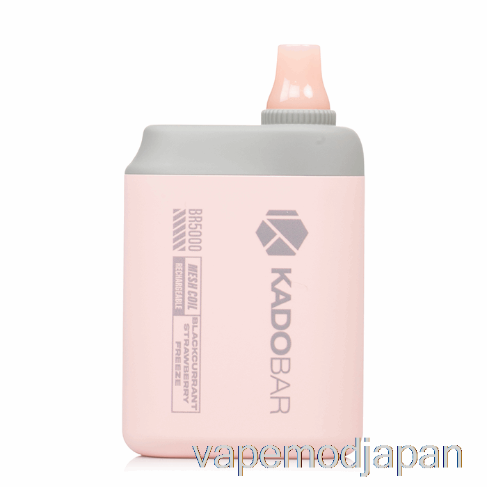 Vape Mod Kado Bar Br5000 使い捨てカシス ストロベリー フリーズ